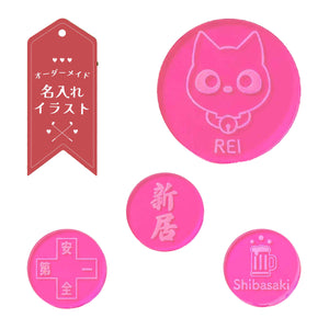 【名入れ】オリジナル ゴルフマーカー 蛍光アクリルタイプ ピンク 10個