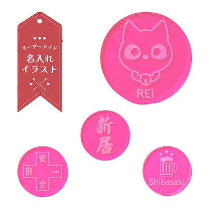 【名入れ】オリジナル ゴルフマーカー 蛍光アクリルタイプ ピンク 10個
