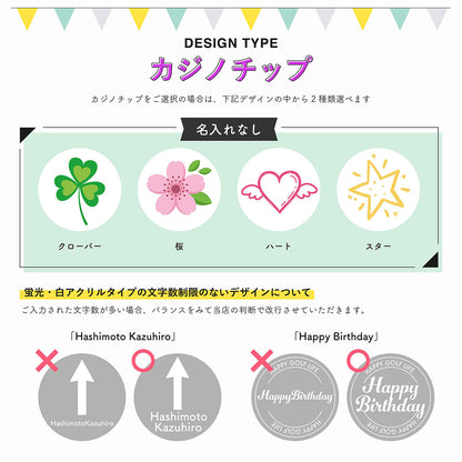 オリジナル ゴルフマーカー カジノチップタイプ 10個