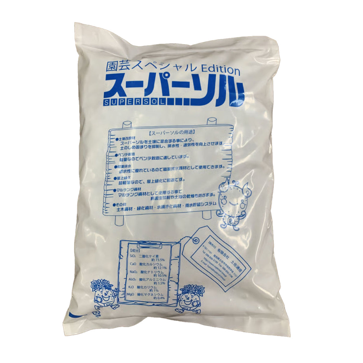 スーパーソル　中粒(鉢底石)　10L×4袋