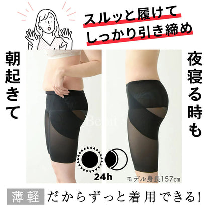 Bepit060/サラフィット ガードル 骨盤矯正 骨盤補正 骨盤ガードル フィットガードル 補正下着 ヒップアップ 下腹引き締め ぽっこりお腹 産後ガードル 産後ケア マタずれ防止 クロッチ付き 1枚履き 薄手ガードル 通気性 大きいサイズ 着圧 インナー レディースガードル ベージュ S-M/M-L/L-LL/LL-3L