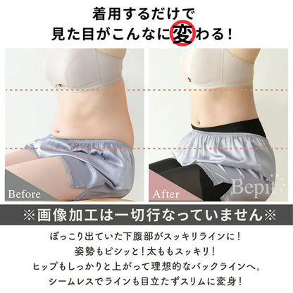 Bepit060/サラフィット ガードル 骨盤矯正 骨盤補正 骨盤ガードル フィットガードル 補正下着 ヒップアップ 下腹引き締め ぽっこりお腹 産後ガードル 産後ケア マタずれ防止 クロッチ付き 1枚履き 薄手ガードル 通気性 大きいサイズ 着圧 インナー レディースガードル ベージュ S-M/M-L/L-LL/LL-3L