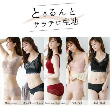 Bepit064/贅沢シームレスショーツ ショーツ レディースショーツ パンティ 下着 インナー シームレス ノーライン レース フルカバー 綿100% クロッチ 食い込み軽減 ひびきにくい 快適 伸縮性 通気性 締め付けない 骨盤サポート ヒップアップ 美尻 デイリーインナー セットアップ ナイトブラ モカ S-M/M-L/L-LL/LL-3L