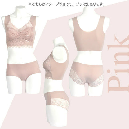 Bepit064/贅沢シームレスショーツ ショーツ レディースショーツ パンティ 下着 インナー シームレス ノーライン レース フルカバー 綿100% クロッチ 食い込み軽減 ひびきにくい 快適 伸縮性 通気性 締め付けない 骨盤サポート ヒップアップ 美尻 デイリーインナー セットアップ ナイトブラ ピンク S-M/M-L/L-LL/LL-3L