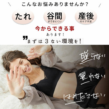 Bepit065/エアリーナイトブラ ナイトブラ エアリーナイトブラ Bepit ビピット 補正ブラ 育乳ブラ 授乳ブラ 昼夜兼用 ノンワイヤー シームレス カップ付き 脇高設計 ハミ肉補正 ダブルホールド バストケア 美乳 美盛り 丸胸 バストアップ 大きいサイズ プラスサイズ 産後ケア マタニティ 成長期対応 ドット柄 水玉 シンプル おしゃれ かわいい チクチクしない ホックなし 軽量 ライラック M～6L