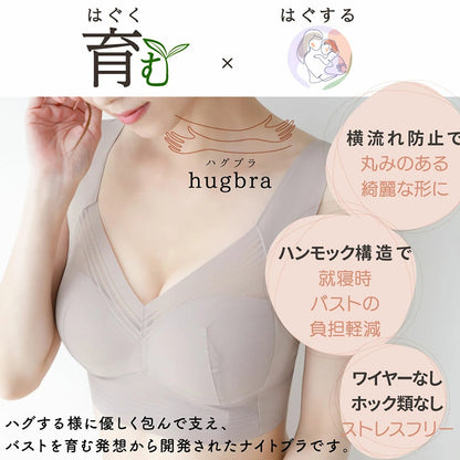 Bepit065/エアリーナイトブラ ナイトブラ エアリーナイトブラ Bepit ビピット 補正ブラ 育乳ブラ 授乳ブラ 昼夜兼用 ノンワイヤー シームレス カップ付き 脇高設計 ハミ肉補正 ダブルホールド バストケア 美乳 美盛り 丸胸 バストアップ 大きいサイズ プラスサイズ 産後ケア マタニティ 成長期対応 ドット柄 水玉 シンプル おしゃれ かわいい チクチクしない ホックなし 軽量 ピンク M～6L