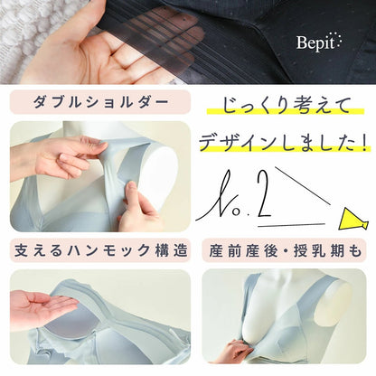 Bepit065/エアリーナイトブラ ナイトブラ エアリーナイトブラ Bepit ビピット 補正ブラ 育乳ブラ 授乳ブラ 昼夜兼用 ノンワイヤー シームレス カップ付き 脇高設計 ハミ肉補正 ダブルホールド バストケア 美乳 美盛り 丸胸 バストアップ 大きいサイズ プラスサイズ 産後ケア マタニティ 成長期対応 ドット柄 水玉 シンプル おしゃれ かわいい チクチクしない ホックなし 軽量 ピンク M～6L