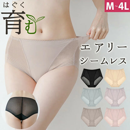 Bepit066/エアリーショーツ ショーツ レディース 無重力ショーツ 補正下着 ヒップアップ ヒップ補整 フルカバー シームレス 食い込み軽減 360度パワーネット 昼夜兼用 ワイヤレス 可愛い おしゃれ セットアップ ドット柄 エアリーショーツ ピンク M～4L