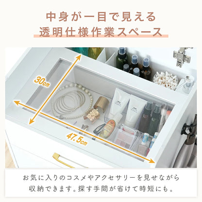 monowa102 ミラー付きドレッサーチェスト スツール収納付き 大容量3段