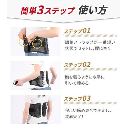 pwdr008 骨盤サポーター 8滑車固定 腰ベルト 通気メッシュ ダブル調整 S/M/L/XL