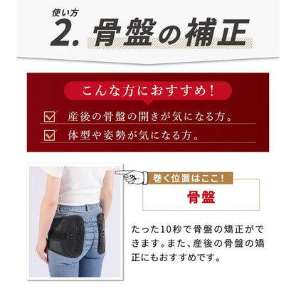 pwdr008 骨盤サポーター 8滑車固定 腰ベルト 通気メッシュ ダブル調整 S/M/L/XL