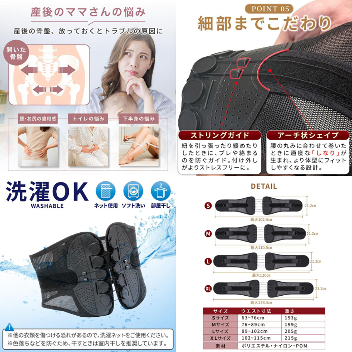 pwdr008 骨盤サポーター 8滑車固定 腰ベルト 通気メッシュ ダブル調整 S/M/L/XL