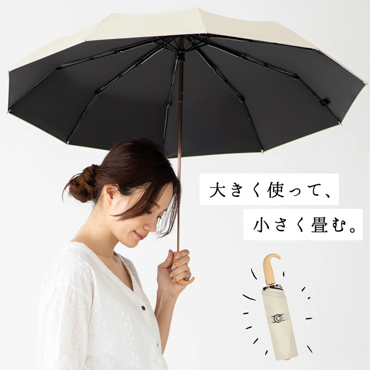 solshade020 完全遮光 折りたたみ日傘 10本骨 晴雨兼用 UVカット100％ 軽量 耐風 杢ミスト/ホワイト