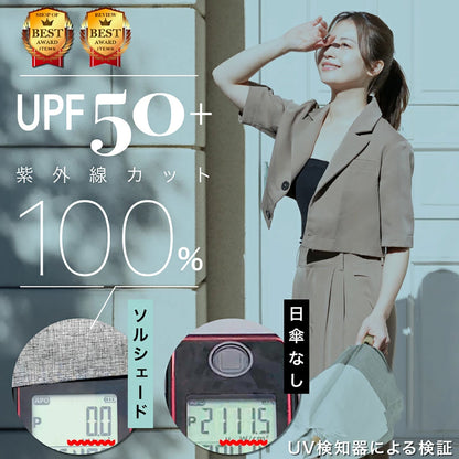 solshade020 完全遮光 折りたたみ日傘 10本骨 晴雨兼用 UVカット100％ 軽量 耐風 杢ミスト/ホワイト