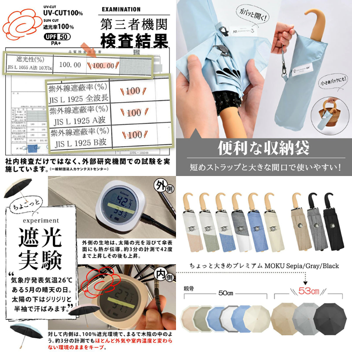 solshade020 完全遮光 折りたたみ日傘 10本骨 晴雨兼用 UVカット100％ 軽量 耐風 杢ミスト/ホワイト