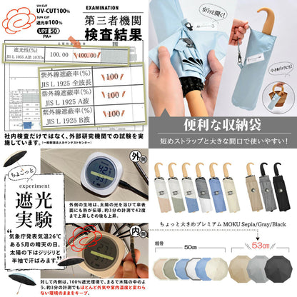 solshade020 完全遮光 折りたたみ日傘 10本骨 晴雨兼用 UVカット100％ 軽量 耐風 杢ミスト/ホワイト