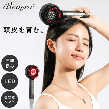 beap025 LEDスカルプブラシ 開閉式 美容液対応 赤青LED 乾湿両用 頭皮ケア ガンメタル