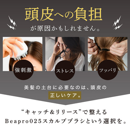 beap025 LEDスカルプブラシ 開閉式 美容液対応 赤青LED 乾湿両用 頭皮ケア ガンメタル