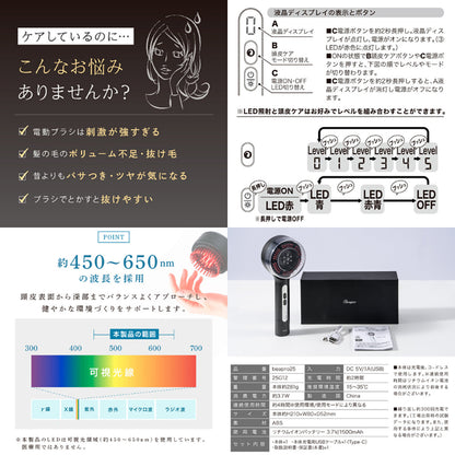 beap025 LEDスカルプブラシ 開閉式 美容液対応 赤青LED 乾湿両用 頭皮ケア ガンメタル