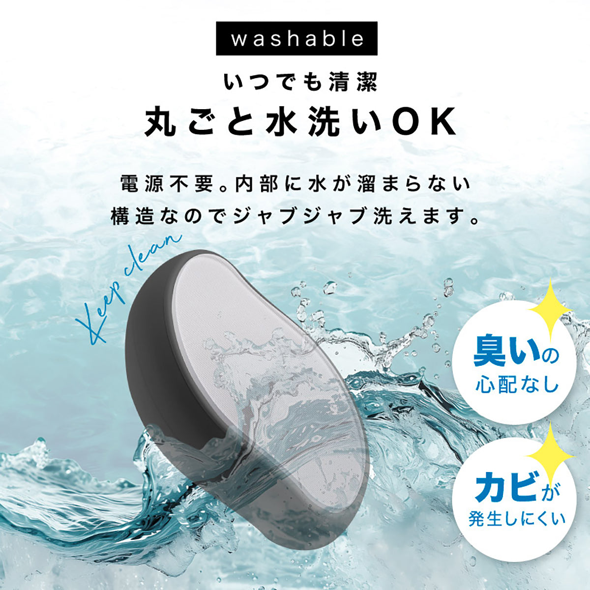 beap026 肌にやさしい ナノガラス除毛器 刃を使わないムダ毛ケア ホワイト