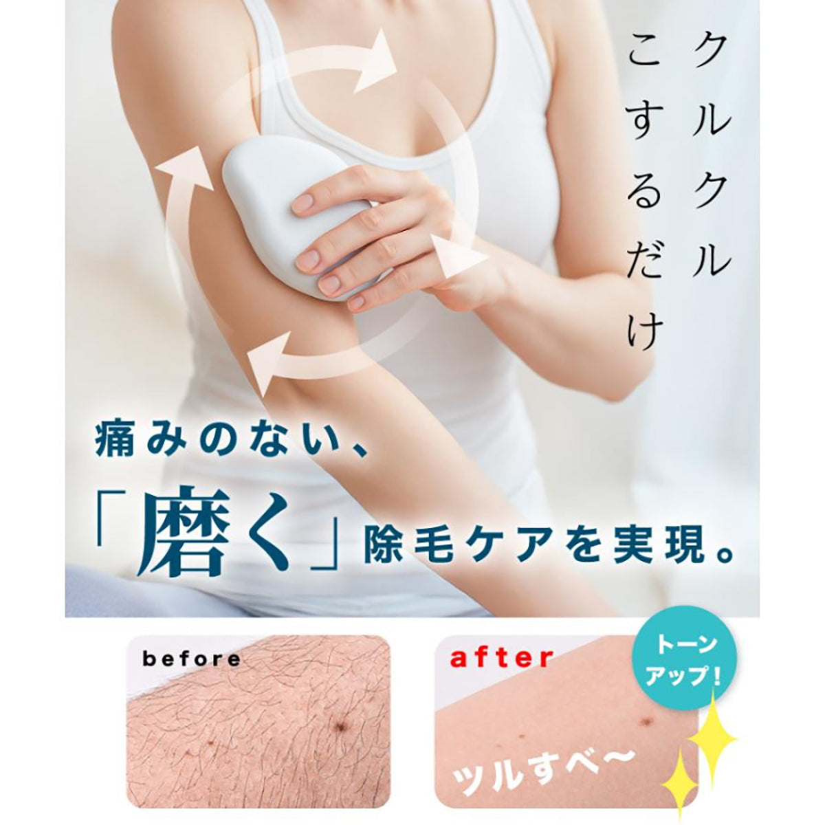beap026 肌にやさしい ナノガラス除毛器 刃を使わないムダ毛ケア ピンク