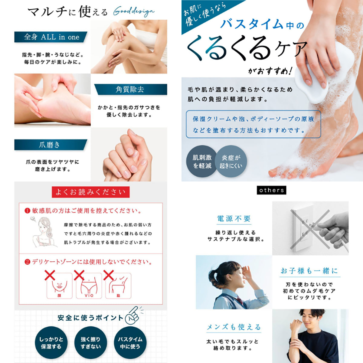 beap026 肌にやさしい ナノガラス除毛器 刃を使わないムダ毛ケア ブラック