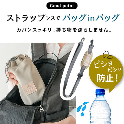 bonh032 保冷ボトルホルダー ショルダー付き 500ml～1L対応 撥水 ポケット付き ブラック