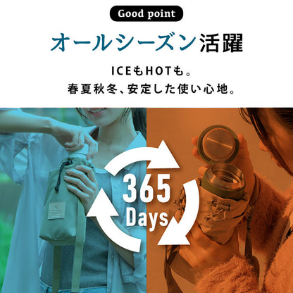 bonh032 保冷ボトルホルダー ショルダー付き 500ml～1L対応 撥水 ポケット付き ブラック