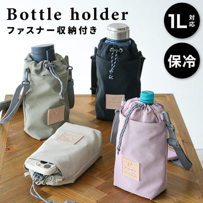 bonh032 保冷ボトルホルダー ショルダー付き 500ml～1L対応 撥水 ポケット付き ブラック