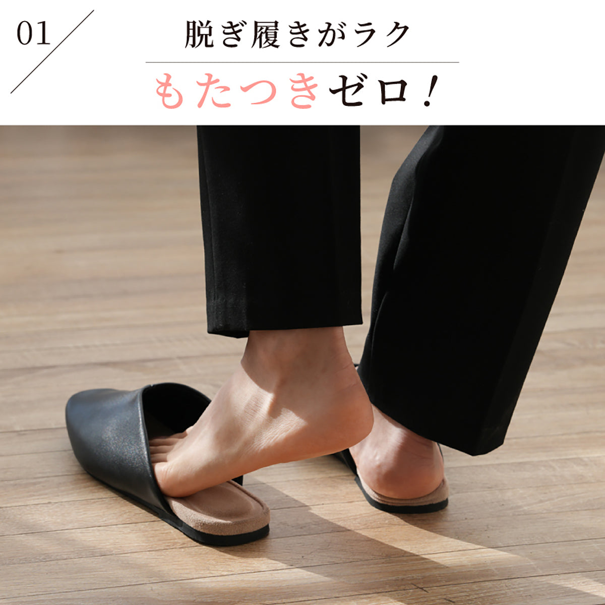 bonh034 外履きOK 携帯ミュールスリッパ 収納バッグ付き S/M