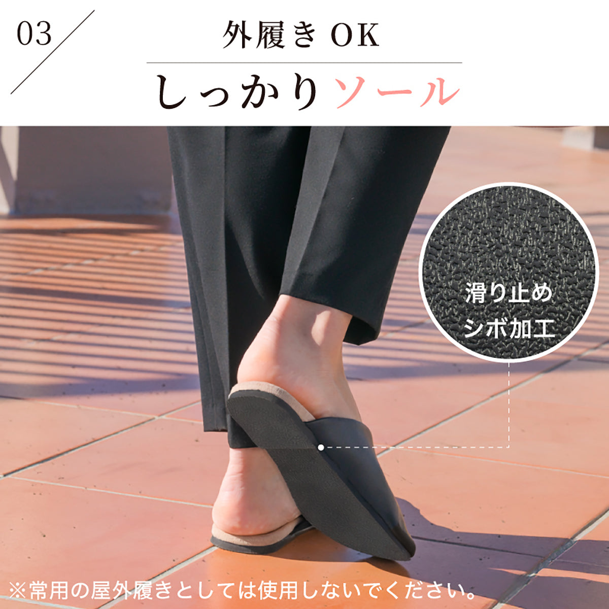 bonh034 外履きOK 携帯ミュールスリッパ 収納バッグ付き S/M