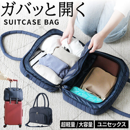 bonh035 トラベルスーツバッグ 2層収納 大容量 ショルダー付き　ネイビー