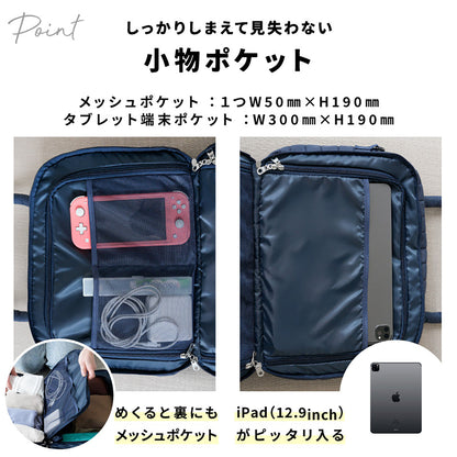 bonh035 トラベルスーツバッグ 2層収納 大容量 ショルダー付き　ネイビー