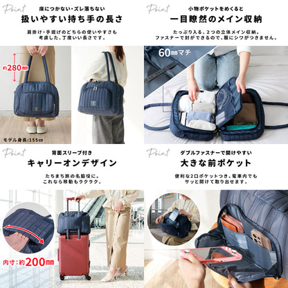 bonh035 トラベルスーツバッグ 2層収納 大容量 ショルダー付き　ネイビー