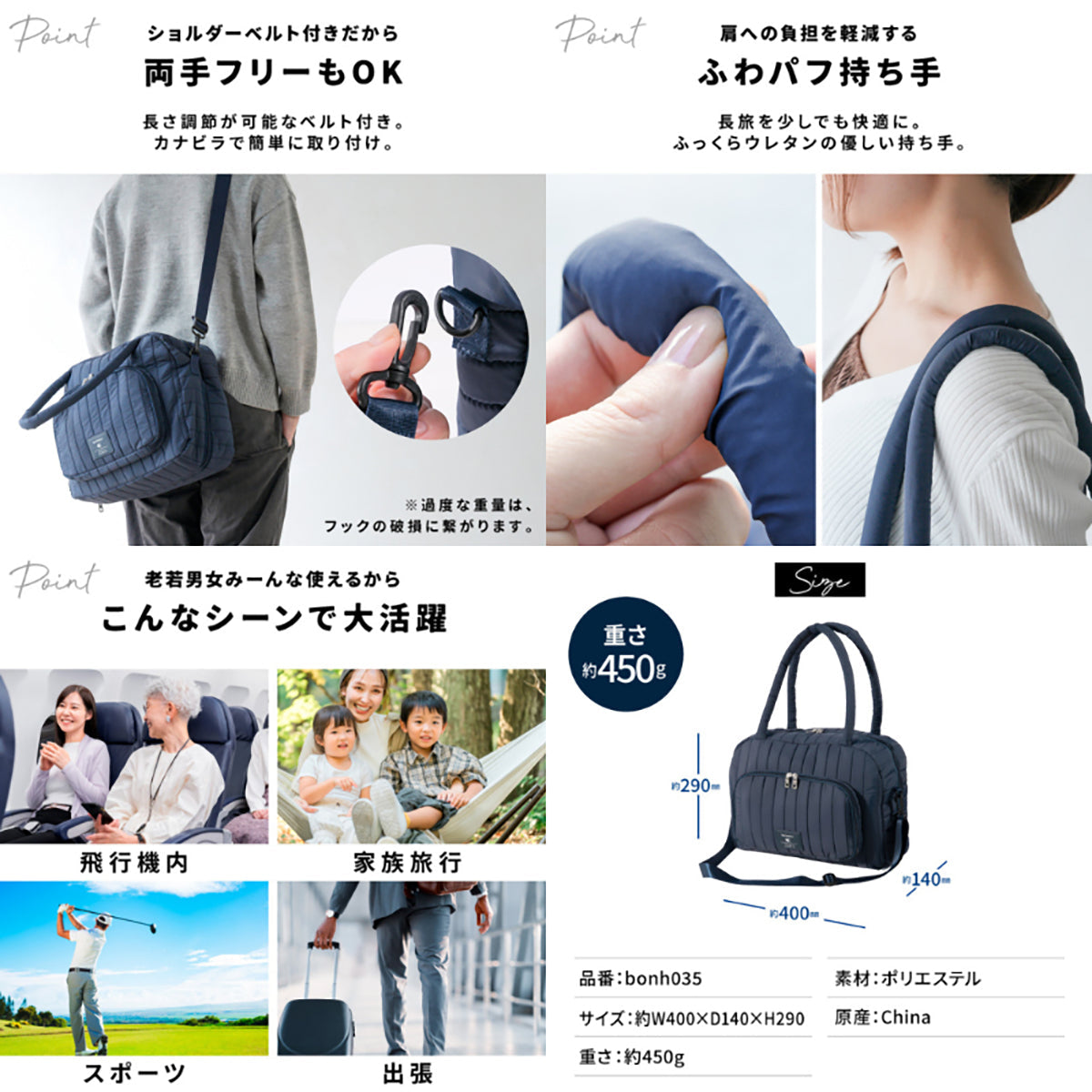 bonh035 トラベルスーツバッグ 2層収納 大容量 ショルダー付き　ネイビー