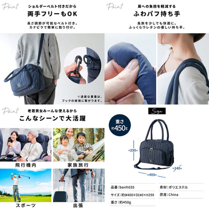 bonh035 トラベルスーツバッグ 2層収納 大容量 ショルダー付き　ネイビー