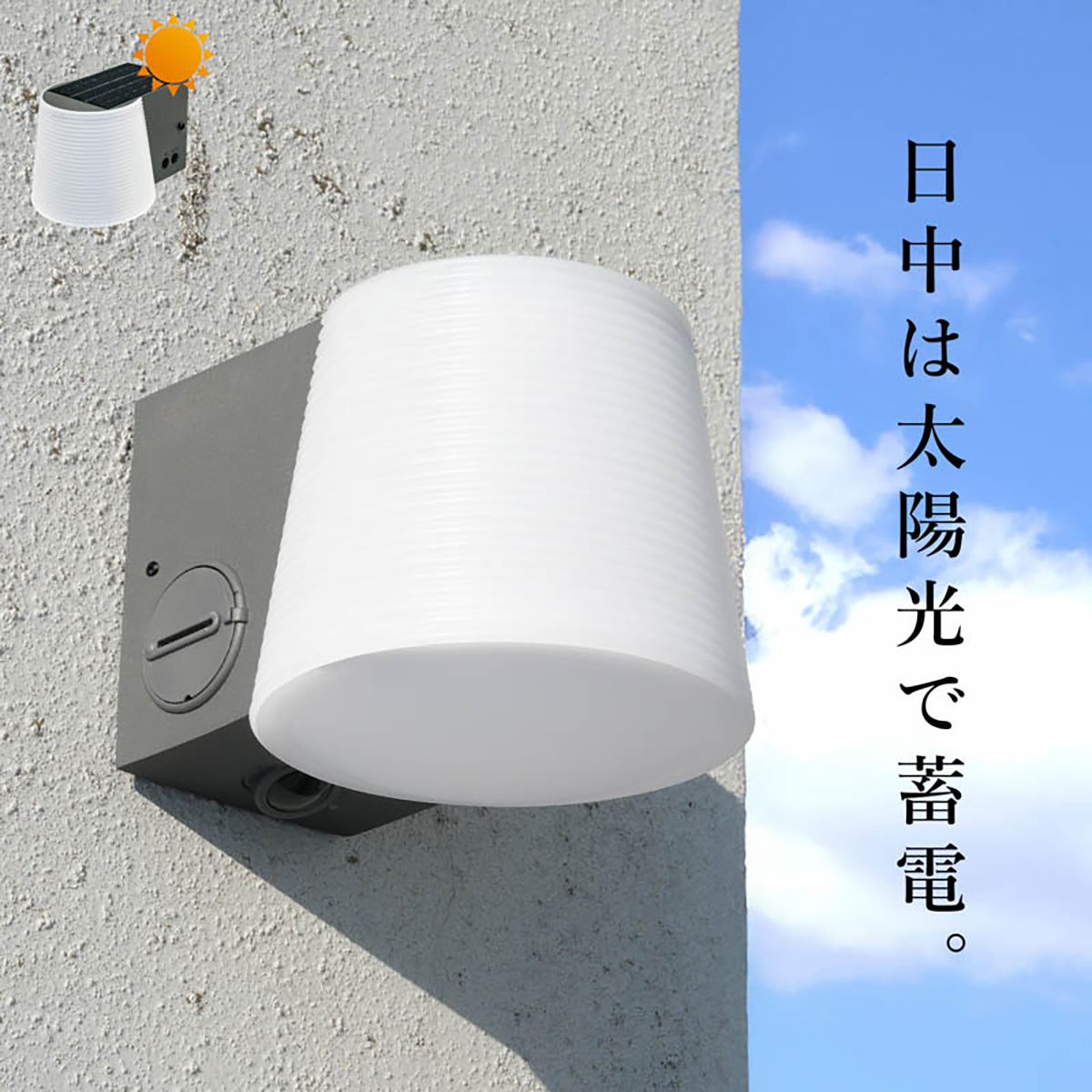 wasst309 ソーラー人感センサーライト 1000lm IP65防水 3段階調色 バッテリー交換式 屋外対応 ブラック