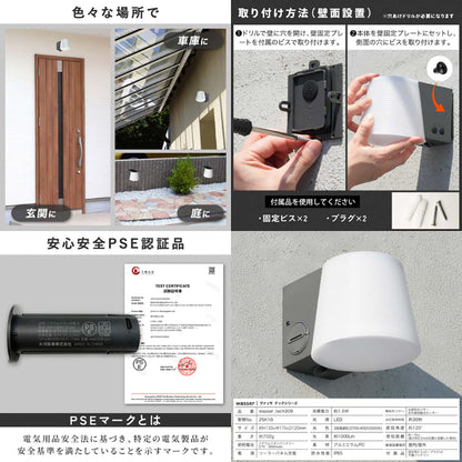 wasst309 ソーラー人感センサーライト 1000lm IP65防水 3段階調色 バッテリー交換式 屋外対応 ブラック
