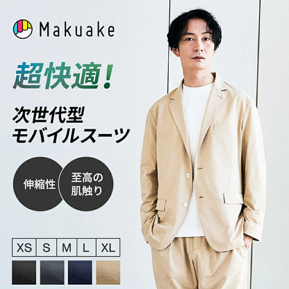 ALLESTサステナブル春夏スーツ ブラック XS/S/M/L/XL 植物由来スーツ 次世代スーツ 高伸縮スーツ 360度ストレッチ パジャマ感覚 シルクタッチ 究極の肌触り 軽量スーツ パッカブルスーツ コンパクト収納 モバイルスーツ 出張スーツ 旅行スーツ 洗えるスーツ 家庭洗濯可能 シワになりにくい 速乾 吸湿速乾 通気性 紫外線カット UVカット98％ 貝ボタン エコ素材 とうもろこし由来 Sorona PTT ビジネスカジュアル フォーマル カジュアル兼用