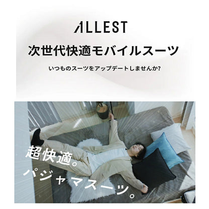 ALLESTサステナブル春夏スーツ ベージュ XS/S/M/L/XL/XXL 植物由来スーツ 次世代スーツ 高伸縮スーツ 360度ストレッチ パジャマ感覚 シルクタッチ 究極の肌触り 軽量スーツ パッカブルスーツ コンパクト収納 モバイルスーツ 出張スーツ 旅行スーツ 洗えるスーツ 家庭洗濯可能 シワになりにくい 速乾 吸湿速乾 通気性 紫外線カット UVカット98％ 貝ボタン エコ素材 とうもろこし由来 Sorona PTT ビジネスカジュアル フォーマル カジュアル兼用