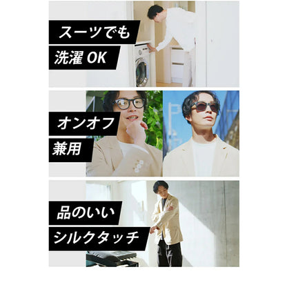 ALLESTサステナブル春夏スーツ ベージュ XS/S/M/L/XL/XXL 植物由来スーツ 次世代スーツ 高伸縮スーツ 360度ストレッチ パジャマ感覚 シルクタッチ 究極の肌触り 軽量スーツ パッカブルスーツ コンパクト収納 モバイルスーツ 出張スーツ 旅行スーツ 洗えるスーツ 家庭洗濯可能 シワになりにくい 速乾 吸湿速乾 通気性 紫外線カット UVカット98％ 貝ボタン エコ素材 とうもろこし由来 Sorona PTT ビジネスカジュアル フォーマル カジュアル兼用