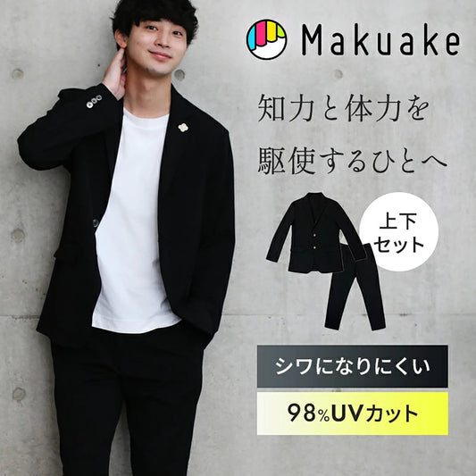 ALLESTサステナブル春秋スーツ ネイビー XS/S/M/L/XL/XXL 高機能スーツ モバイルスーツ 植物由来素材 とうもろこし由来 Botanicaltech サステナブル SDGs対応 環境配慮 ユニセックス メンズスーツ レディーススーツ ビジネススーツ カジュアルスーツ セットアップ 伸縮性 ストレッチ 縦横ストレッチ UVカット シワになりにくい 洗濯可能 家庭洗濯可 イージーケア 軽量 コンパクト収納 持ち運び可能 出張 通勤 テレワーク
