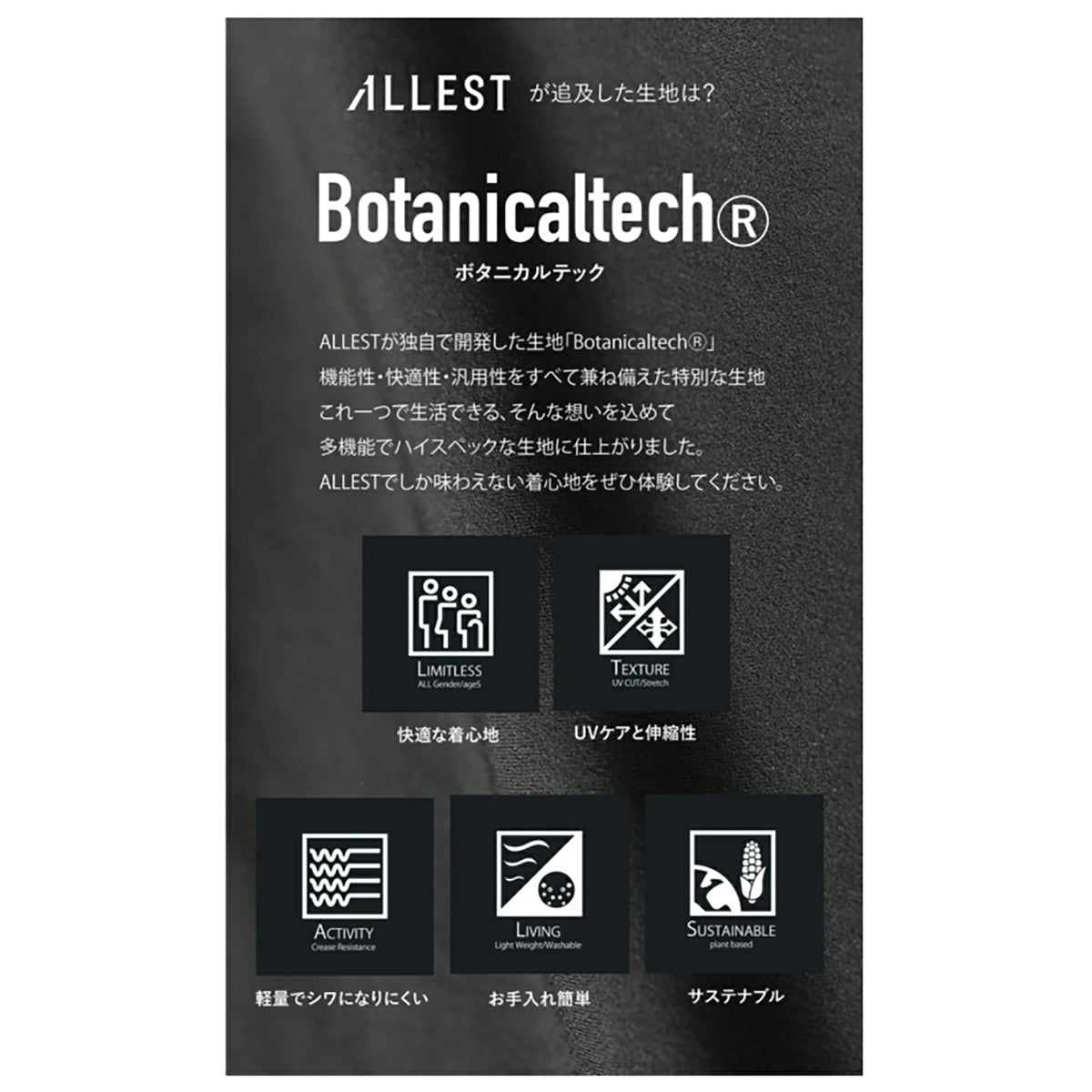 ALLESTサステナブル春秋スーツ ネイビー XS/S/M/L/XL/XXL 高機能スーツ モバイルスーツ 植物由来素材 とうもろこし由来 Botanicaltech サステナブル SDGs対応 環境配慮 ユニセックス メンズスーツ レディーススーツ ビジネススーツ カジュアルスーツ セットアップ 伸縮性 ストレッチ 縦横ストレッチ UVカット シワになりにくい 洗濯可能 家庭洗濯可 イージーケア 軽量 コンパクト収納 持ち運び可能 出張 通勤 テレワーク