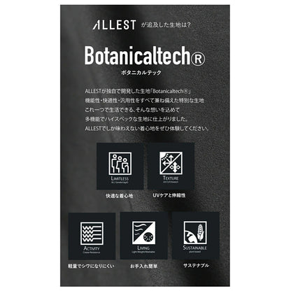 ALLESTサステナブル春秋スーツ ネイビー XS/S/M/L/XL/XXL 高機能スーツ モバイルスーツ 植物由来素材 とうもろこし由来 Botanicaltech サステナブル SDGs対応 環境配慮 ユニセックス メンズスーツ レディーススーツ ビジネススーツ カジュアルスーツ セットアップ 伸縮性 ストレッチ 縦横ストレッチ UVカット シワになりにくい 洗濯可能 家庭洗濯可 イージーケア 軽量 コンパクト収納 持ち運び可能 出張 通勤 テレワーク