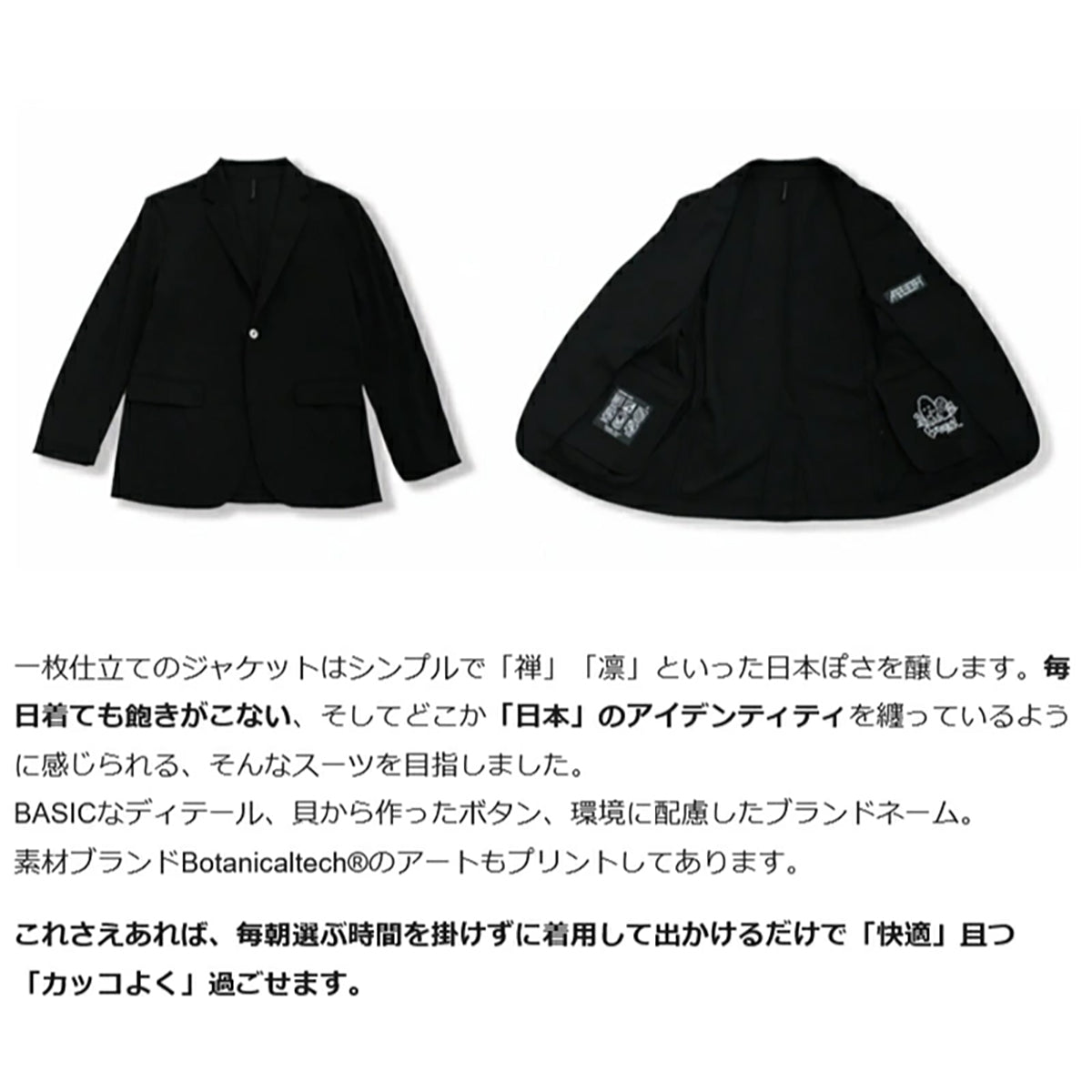 ALLESTサステナブル春秋スーツ ネイビー XS/S/M/L/XL/XXL 高機能スーツ モバイルスーツ 植物由来素材 とうもろこし由来 Botanicaltech サステナブル SDGs対応 環境配慮 ユニセックス メンズスーツ レディーススーツ ビジネススーツ カジュアルスーツ セットアップ 伸縮性 ストレッチ 縦横ストレッチ UVカット シワになりにくい 洗濯可能 家庭洗濯可 イージーケア 軽量 コンパクト収納 持ち運び可能 出張 通勤 テレワーク