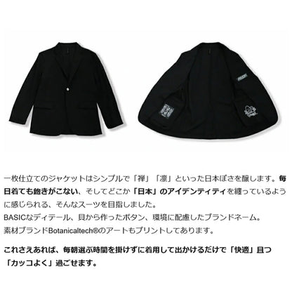 ALLESTサステナブル春秋スーツ ネイビー XS/S/M/L/XL/XXL 高機能スーツ モバイルスーツ 植物由来素材 とうもろこし由来 Botanicaltech サステナブル SDGs対応 環境配慮 ユニセックス メンズスーツ レディーススーツ ビジネススーツ カジュアルスーツ セットアップ 伸縮性 ストレッチ 縦横ストレッチ UVカット シワになりにくい 洗濯可能 家庭洗濯可 イージーケア 軽量 コンパクト収納 持ち運び可能 出張 通勤 テレワーク
