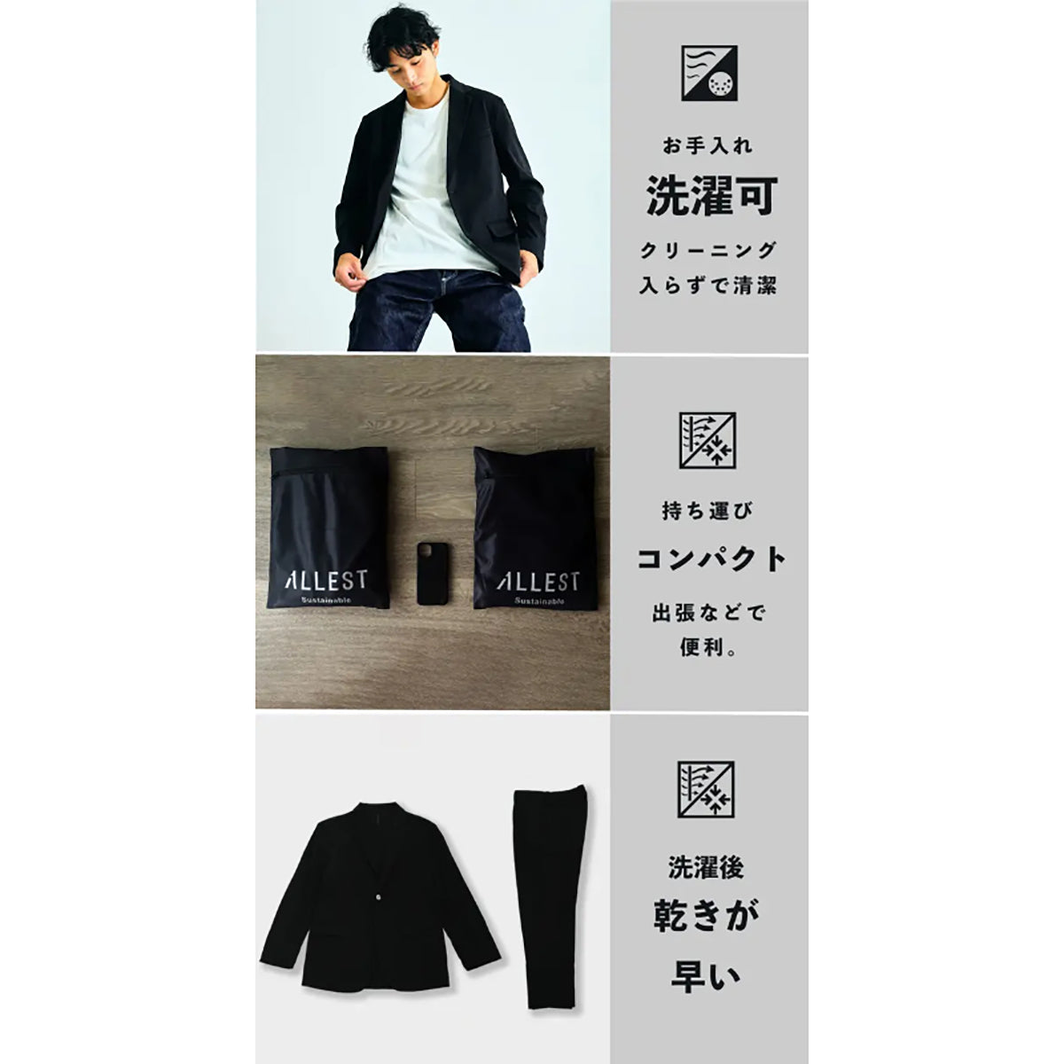 ALLESTサステナブル冬ベルベットタッチスーツ ブラック XS/S/M/L/XL/XXL スーツ メンズスーツ ラグジュアリースーツ 高級感 ベルベットタッチ 超微起毛 上品 フォーマル ビジネススーツ ストレッチスーツ 快適 スウェット感覚 伸縮性 シワになりにくい 形状回復 吸湿速乾 サステナブル エコ素材 植物由来 とうもろこし原料 Sorona バイオベース 脱炭素 天然貝ボタン 本切羽 肉厚 冬スーツ スマートスタイル 大人コーデ