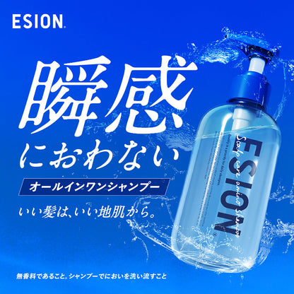 エシオン スカルプケア アミノシャンプー 10mL 1袋/3袋/5袋/10袋 スカルプケア アミノ酸シャンプー 無香料 ノンシリコン PPT系洗浄成分 頭皮ケア ニオイ対策 体臭ケア 加齢臭対策 フケ対策 かゆみ対策 オールインワン ダメージ補修 ハリ コシ 高密度泡 濃密泡 セラミド配合 アミノカクテル 保湿 メンズ レディース 日本製 サロン品質 低刺激 敏感肌 大容量 450mL コスパ 頭皮環境改善 皮脂洗浄 美容液シャンプー