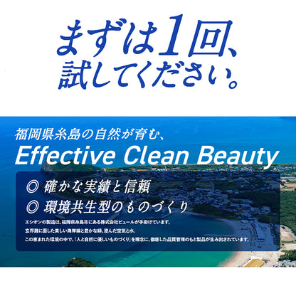 エシオン スカルプケア アミノシャンプー 10mL 1袋/3袋/5袋/10袋 スカルプケア アミノ酸シャンプー 無香料 ノンシリコン PPT系洗浄成分 頭皮ケア ニオイ対策 体臭ケア 加齢臭対策 フケ対策 かゆみ対策 オールインワン ダメージ補修 ハリ コシ 高密度泡 濃密泡 セラミド配合 アミノカクテル 保湿 メンズ レディース 日本製 サロン品質 低刺激 敏感肌 大容量 450mL コスパ 頭皮環境改善 皮脂洗浄 美容液シャンプー