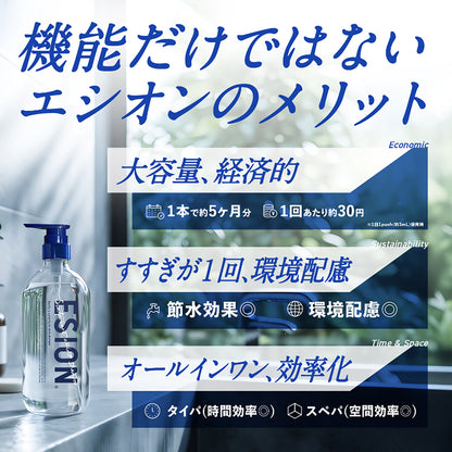 エシオン スカルプケア アミノシャンプー 10mL 1袋/3袋/5袋/10袋 スカルプケア アミノ酸シャンプー 無香料 ノンシリコン PPT系洗浄成分 頭皮ケア ニオイ対策 体臭ケア 加齢臭対策 フケ対策 かゆみ対策 オールインワン ダメージ補修 ハリ コシ 高密度泡 濃密泡 セラミド配合 アミノカクテル 保湿 メンズ レディース 日本製 サロン品質 低刺激 敏感肌 大容量 450mL コスパ 頭皮環境改善 皮脂洗浄 美容液シャンプー